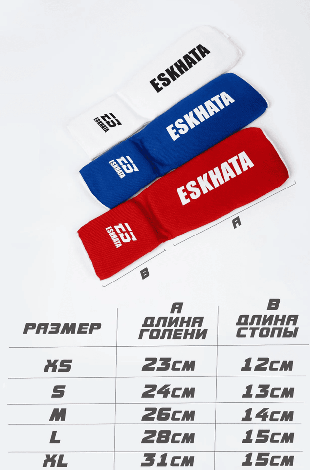 Защита голеностопа Eskhata красная