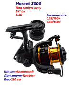 Катушка безынерционная Kaida Hornet 3000 5+1 подшипник, дополнительная шпуля