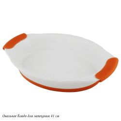 Lenardi 142-135 Овальное блюдо для запекания 41х28х6,5см с силикон.ручками в под.уп.(х6)Фарфор