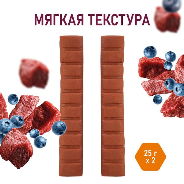 Лакомство для тренировок AWARD для собак и щенков с 3 месяцев с ягненком и голубикой