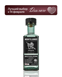 Мескаль Montelobos Espadin Oaxaca 0,7 л.