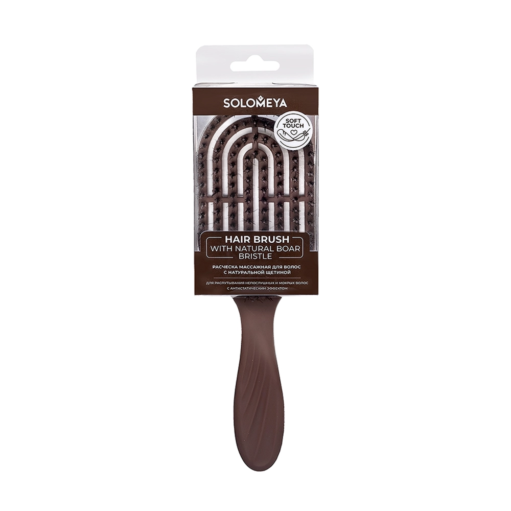 SOLOMEYA Расческа массажная для волос с натуральной щетиной, Коричневая.
