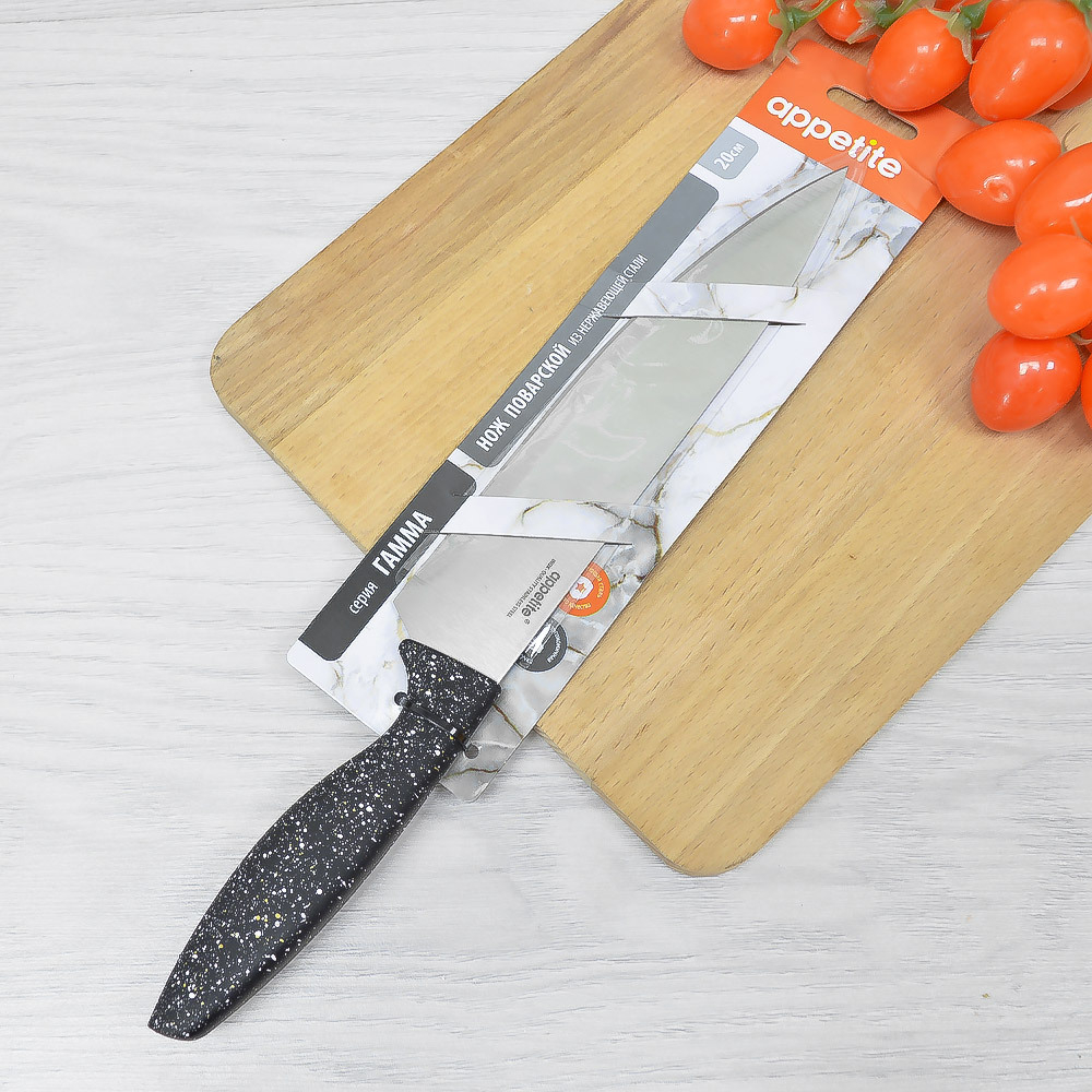 Нож поварской 20см "Гамма" тм Appetite