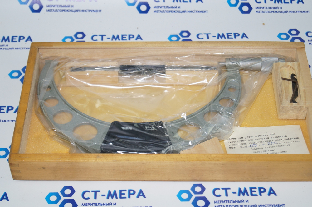 Микрометр МК- 200 (175-200мм.) Ц/д 0,01мм. Польша.
