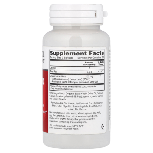 Protocol for Life Balance, Гели с алоэ вера, 10 000 мг, 100 капсул