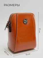 Сумка через плечо маленькая кросс боди для телефона кожаная