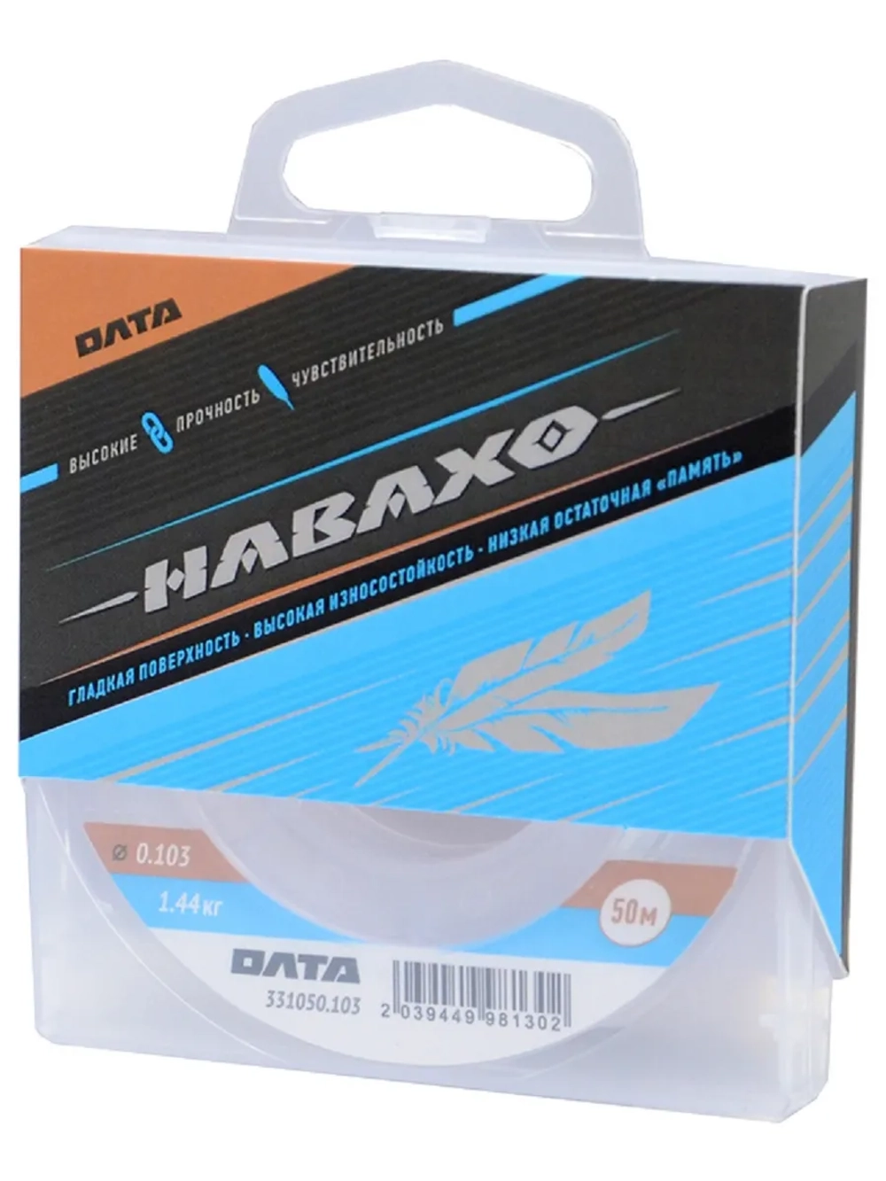 Леска "НАВАХО", 50м, 0,103мм