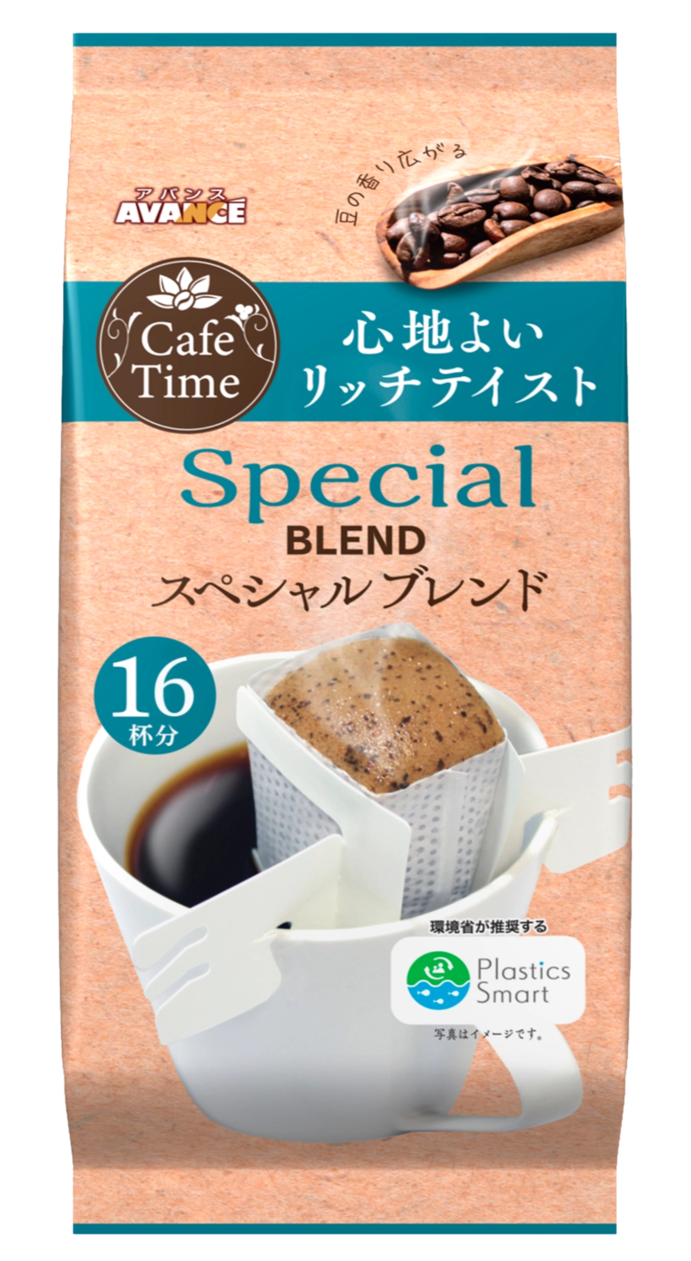 Кофе молотый Special Blend Avance