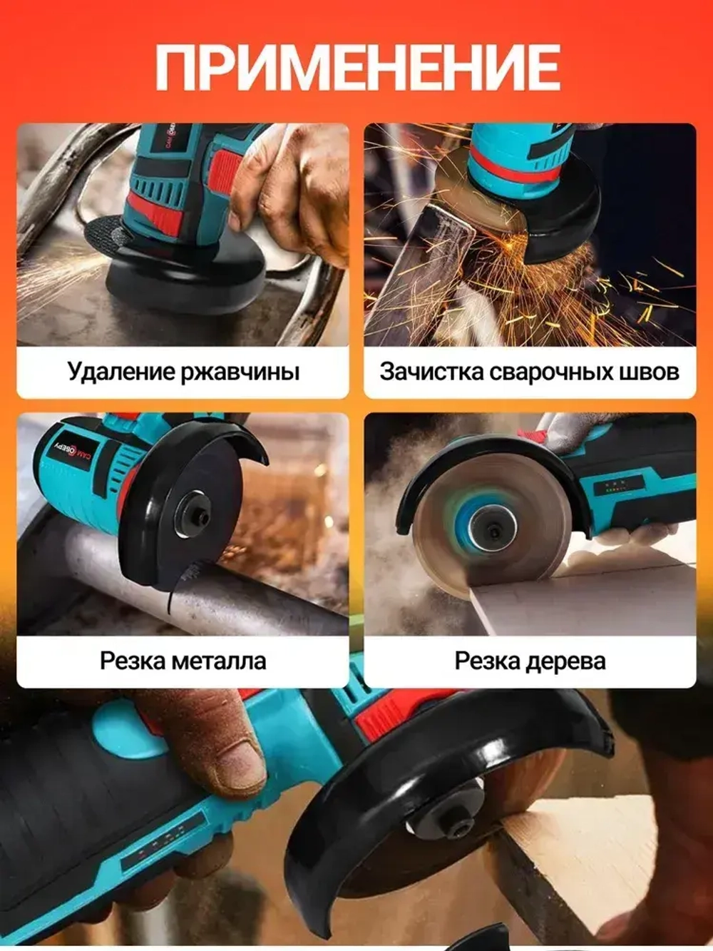 Болгарка УШМ аккумуляторная мини в кейсе с дисками / щеточная 19500 об/мин