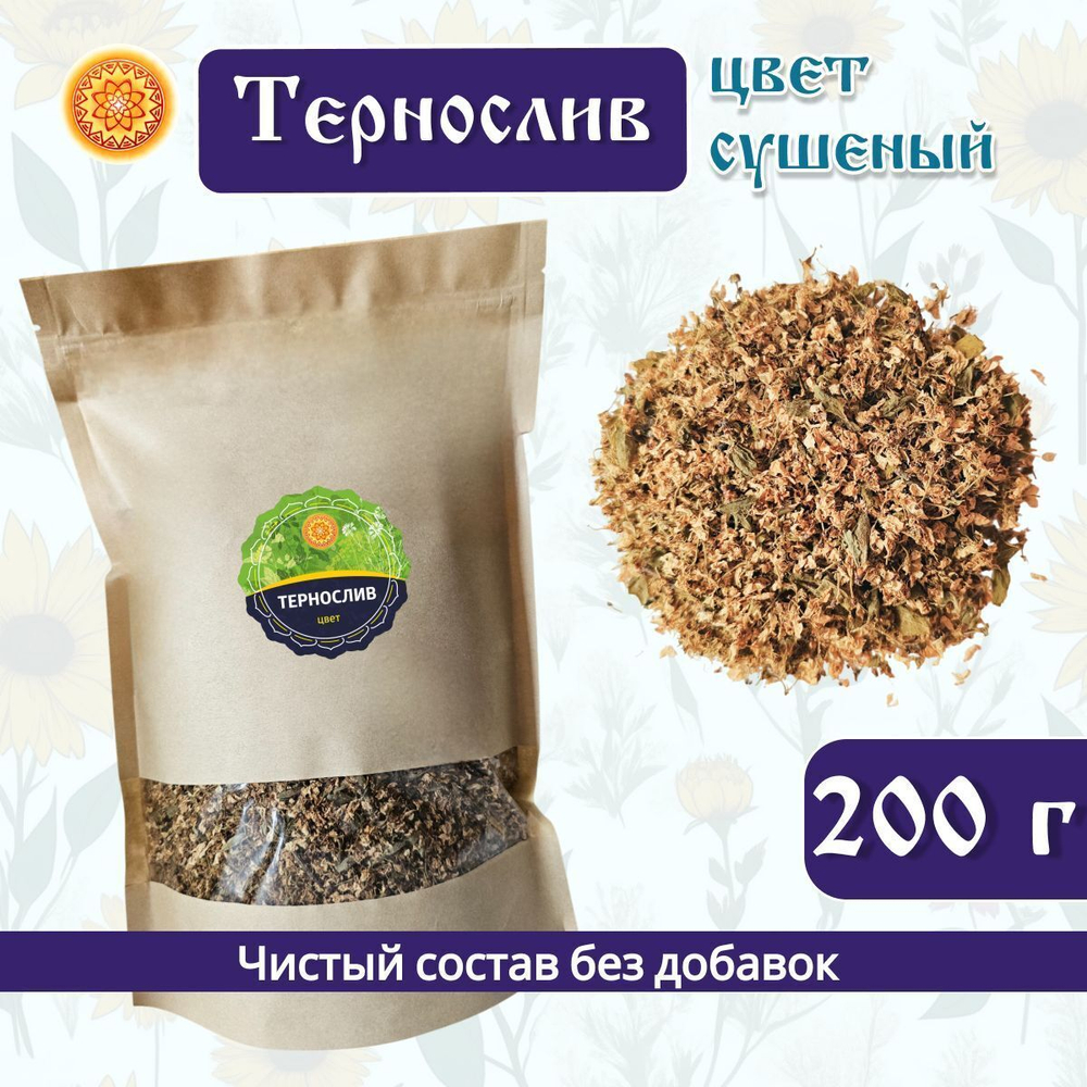 Тернослив лепесток сушеный.