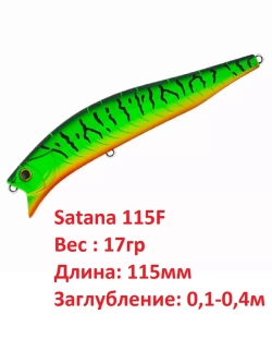 Воблер SATANA 115F 050