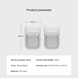 Портативная подставка от Nillkin серебристого цвета для ноутбука, серия Bolster Portable Stand