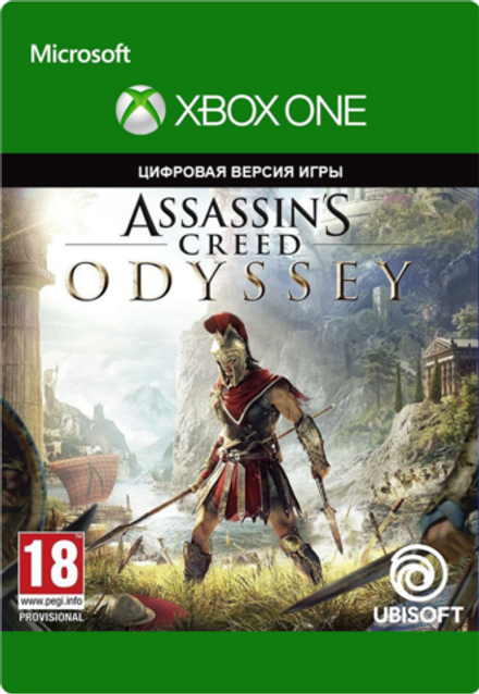 Assassin's Creed: Одиссея (Odyssey) (для Xbox One/Series S/X, полностью на русском языке) [Цифровой код доступа, возможна активация в регион РФ]