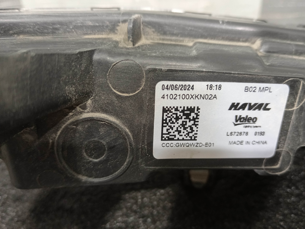 ДХО центральный Haval F7 2, F7x 2 24-нв Б/У Оригинал 4102100XKN02A