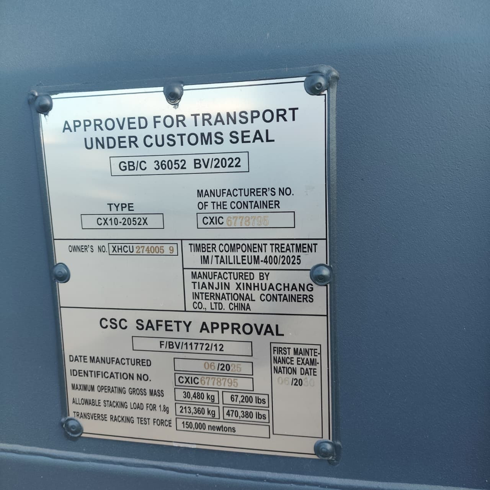 Контейнер 20 футов № XHCU2740059