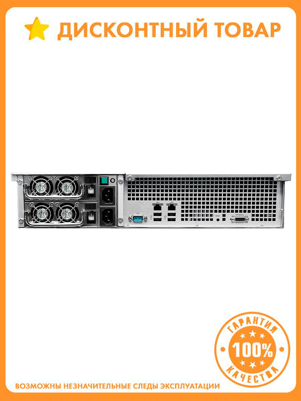 Масштабируемый NAS-сервер Synology RS2212RP+
