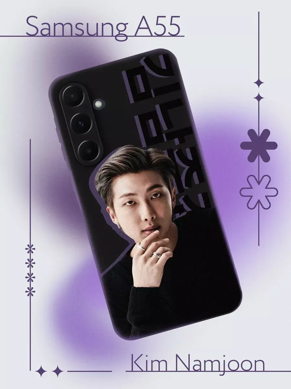 Чехол на Samsung A55 с принтом