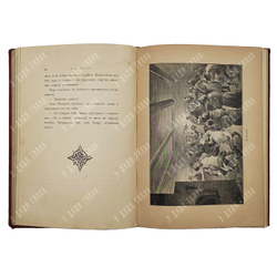 Зарин А.Е. Князь Теряев-Распояхин. Историческая повесть. 1890