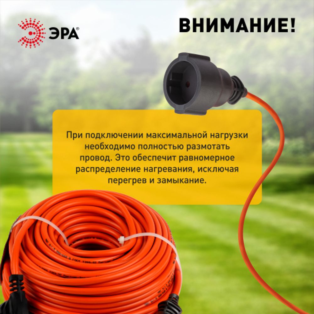 Удлинитель силовой ЭРА UPx-1e-3x1.5-50m в бухте c заземлением 1 розетка 50м ПВС 3х1.5мм2 | Электротовары