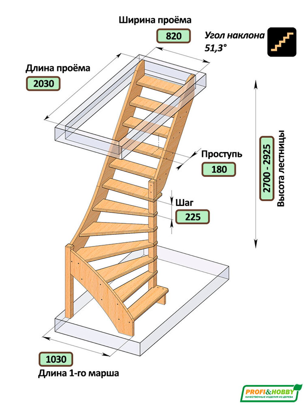 Лестница на второй этаж ЛС-92м/4 Правая