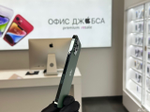 iPhone 13 Pro Max, 256 ГБ б/у