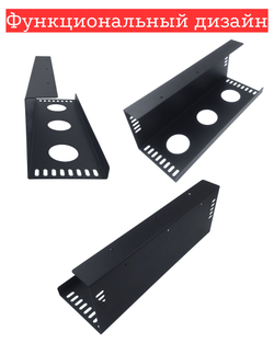 Органайзер для проводов MetaDec Org Max, держатель для проводов навесной, кабель канал черный