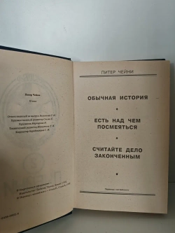 Обычная история. Есть над чем посмеяться