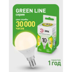 Лампа светодиодная ЭРА GREEN LINE LED P45-10W-830-E14 GL 10Вт шар теплый свет E14