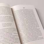 Москва майская