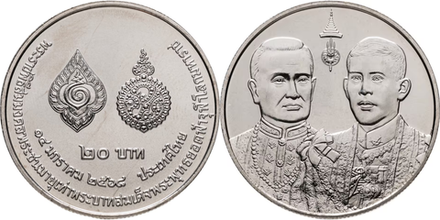 Таиланд 20 бат, 2025 Рама X достигает того же возраста, что и Рама I