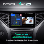 Teyes SPRO Plus 9" для Hyundai Azera 2014-2015