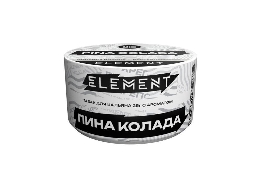 Element &quot;Воздух&quot; (банка) - Pina Colada (пина колада), 25 гр
