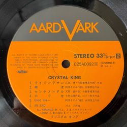 Винтажная виниловая пластинка LP Crystal King (Япония 1980) (Без Оби)