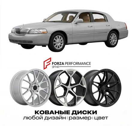 КОВАНЫЕ ДИСКИ для Lincoln Town Car V 2003-2011 Линкольн