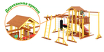 Детская площадка Савушка "Семейная" COMFORT