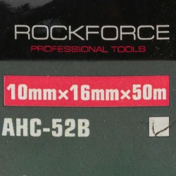 Шланг воздушный резиновый армированный 10*16мм*50м RockForce##Rock FORCE RF-AHC-52B
