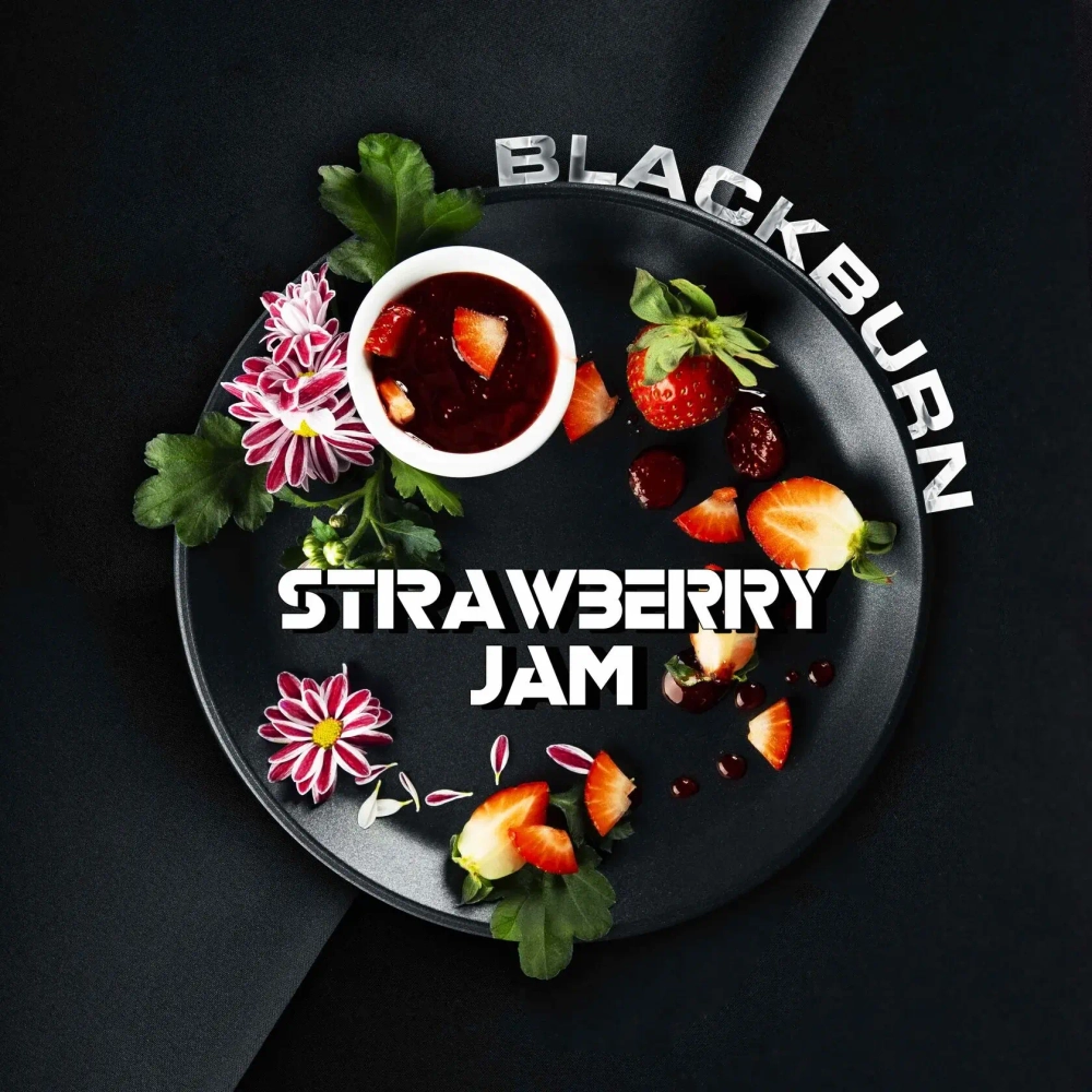 Табак Black Burn Strawberry Jam (Клубничное варенье) 200г