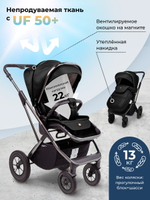 Коляска 3 в 1 Sweet Baby Rocco Air + автокресло Elegante Plus Black (Air)