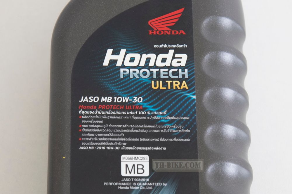 08234-2MBK8LT3 OIL 4AT 10W30MB. Engine oil HONDA Pro Tech Ultra. Super Fully Sinthetic 4T. JASO MB 10W30. 0.8L