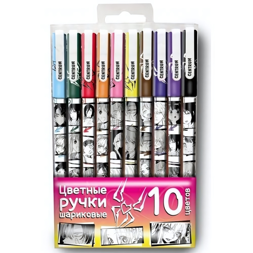 Набор шарик. ручек 10цв. 0,7мм "Аниме" (Центрум)
