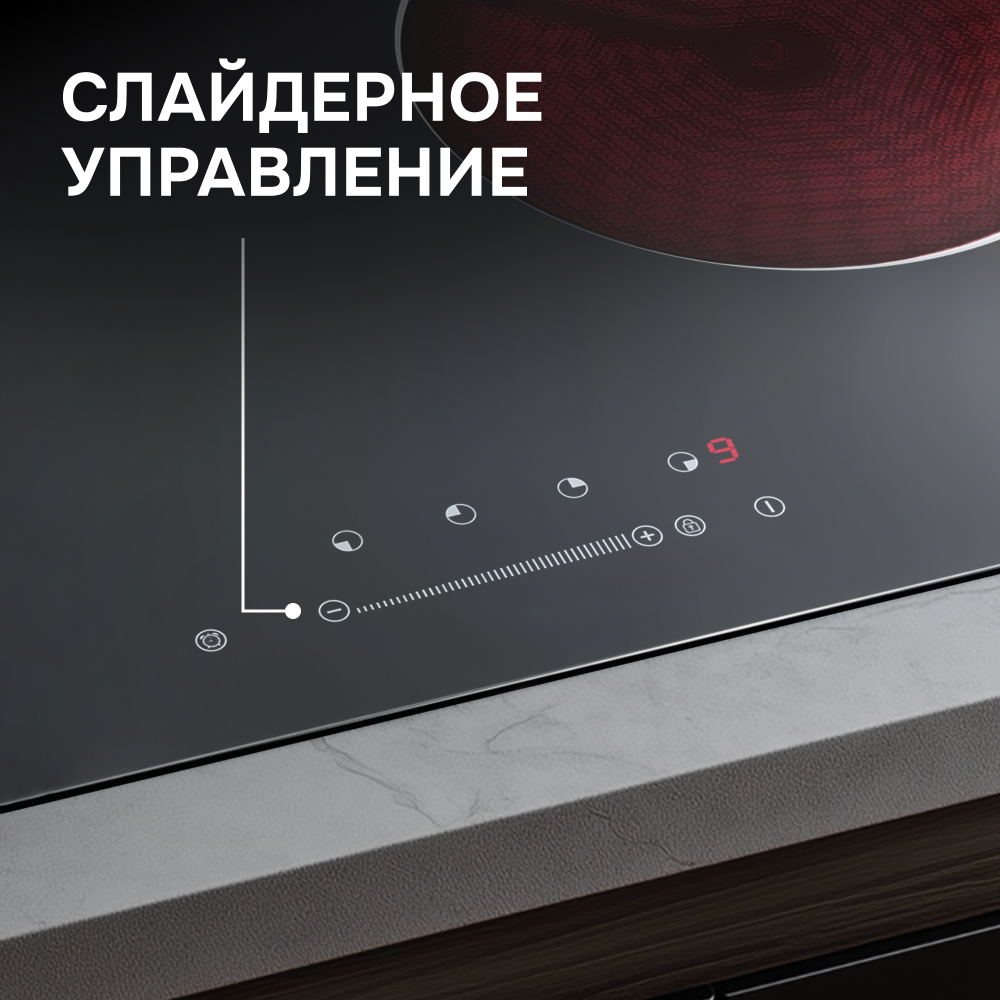 Стеклокерамическая варочная панель Zigmund & Shtain CN 42.6 B