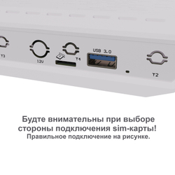 Модем VT-STATION-5G