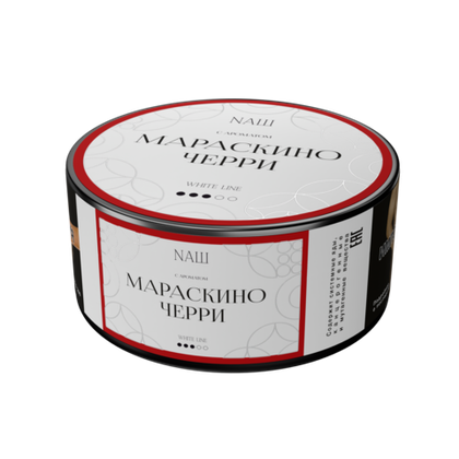 NАШ WHITE 100 МАРАСКИНО ЧЕРРИ