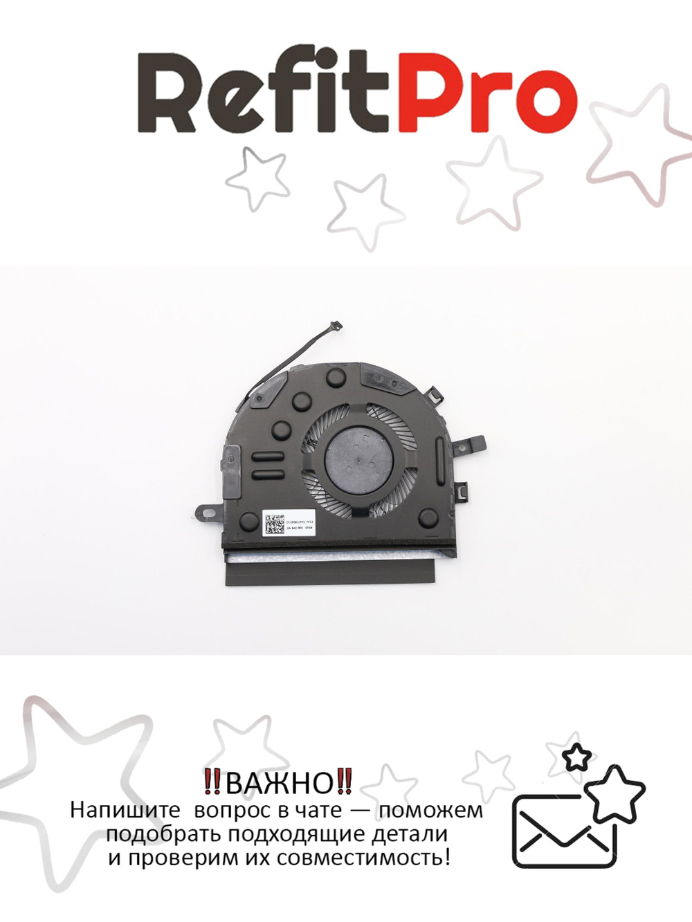 Вентилятор для ноутбука Lenovo IdeaPad 320S-15IKB (5F10N77752), оригинал