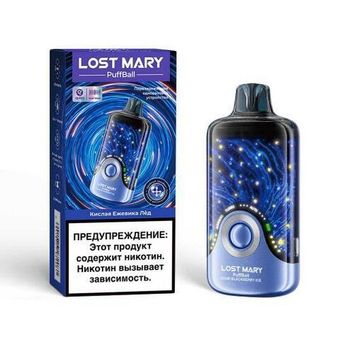 Lost Mary PuffBall 30000 - Кислая ежевика лёд