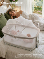 Кроватка колыбель приставная 4в1 Sweet Baby Melodia Beige