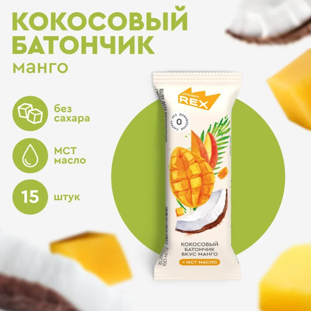 Кокосовый батончик