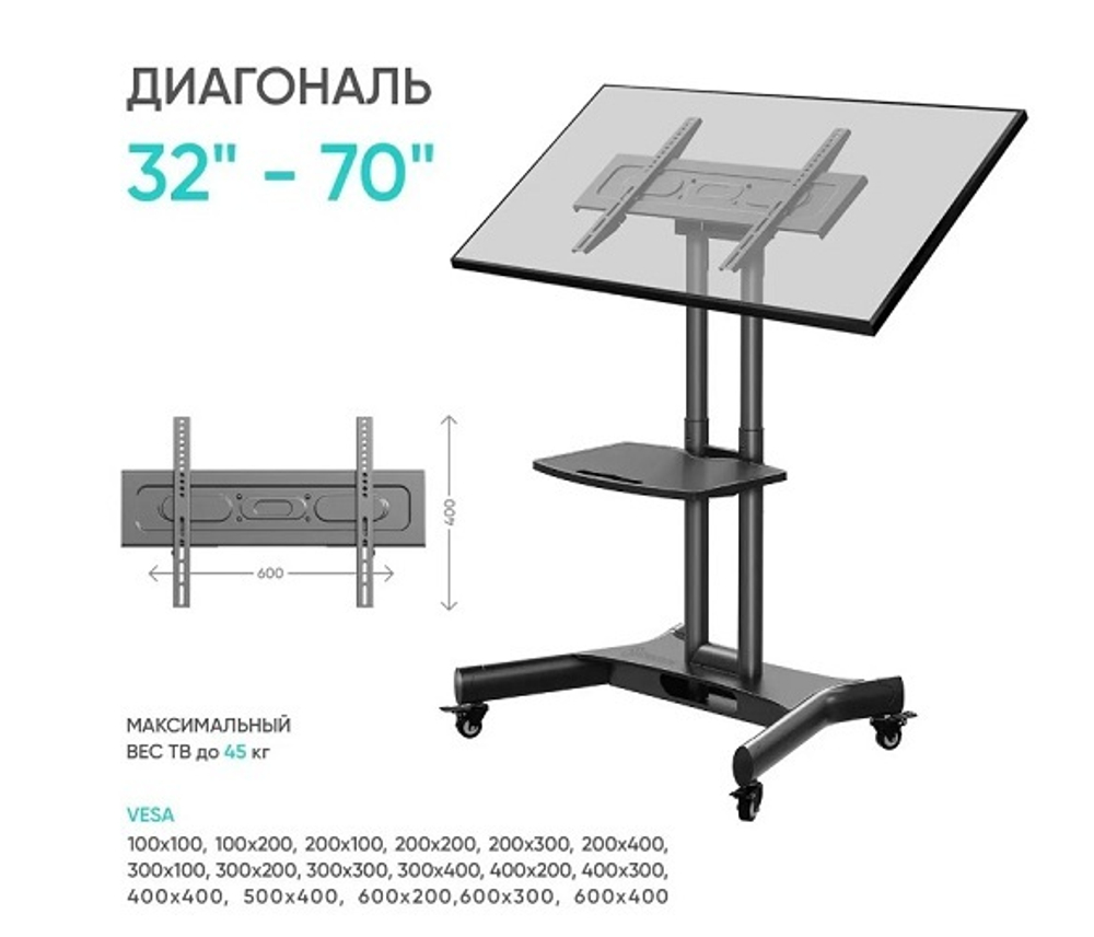 Стойка  ONKRON TS1350