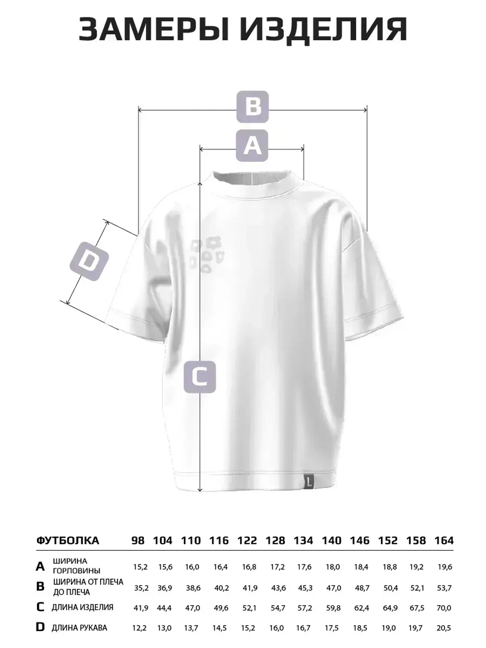 Фиолетовая футболка для девочки оверсайз