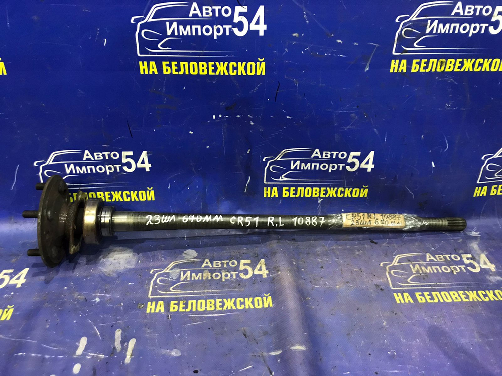 Полуось задняя левая TOYOTA LITEACE NOAH 1996-2007